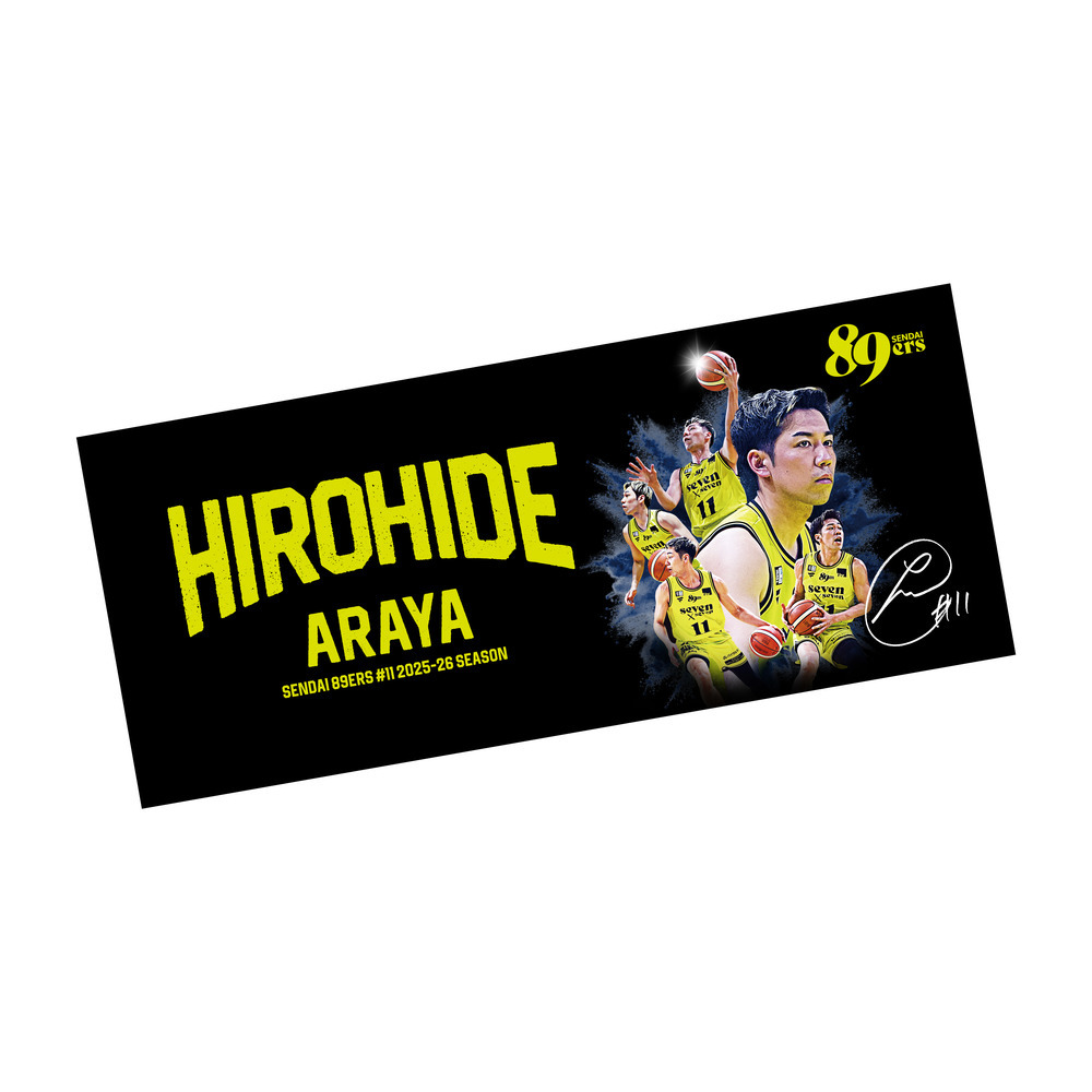 【受注販売】【MyPLAYER COLLECTION 2025-26】タオル #11 荒谷裕秀 詳細画像 #11 荒谷 裕秀 1